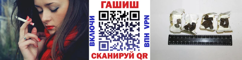 Купить наркотики сайты Кудрово Гашиш АМФЕТАМИН Меф Бошки Шишки