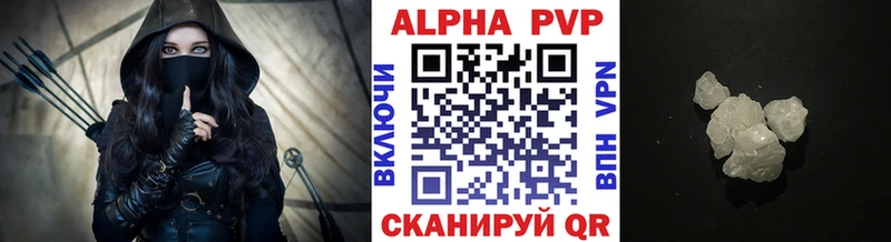 закладка Кудрово Alpha-PVP крисы CK