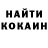 КЕТАМИН VHQ Ukal Kenan
