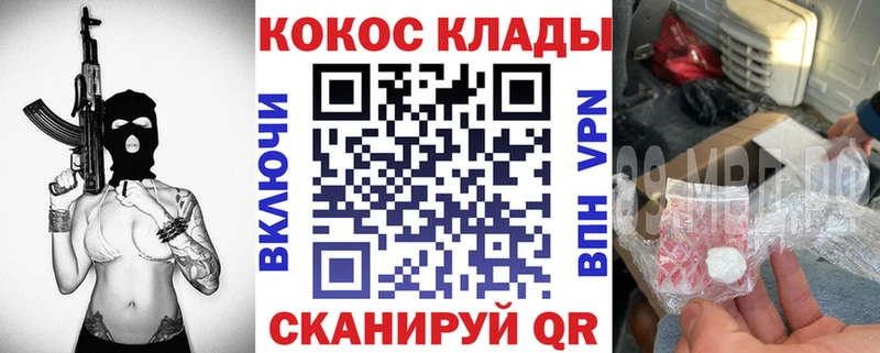 COCAIN Перу  Кудрово 