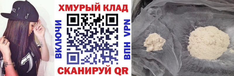 ГЕРОИН VHQ  ОМГ ОМГ ONION  площадка официальный сайт  Кудрово 