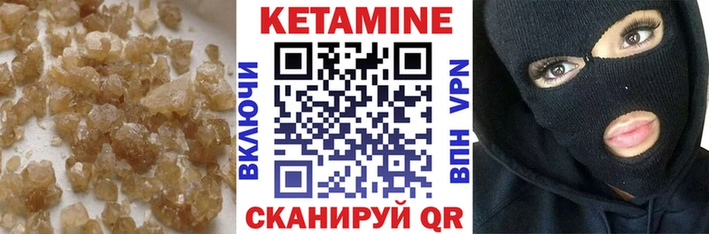 КЕТАМИН VHQ Кудрово