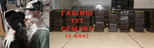 экстази Балабаново