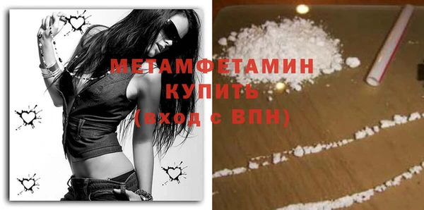 мдпв Балахна
