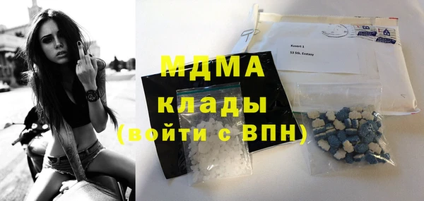 мдпв Балахна