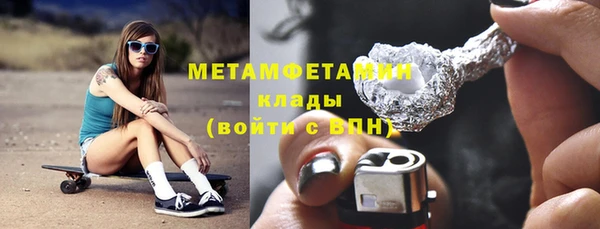 гидра Саяногорск
