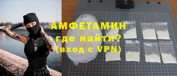 экстази Балабаново