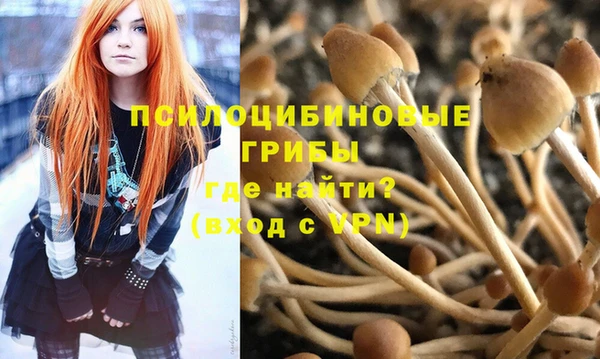 экстази Балабаново