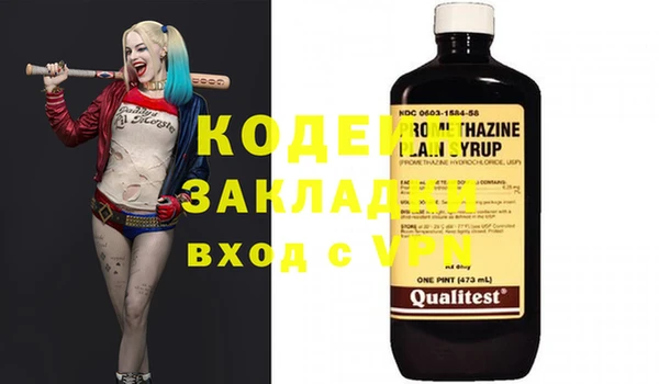 экстази Балабаново