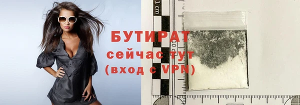 экстази Балабаново