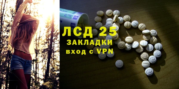 экстази Балабаново