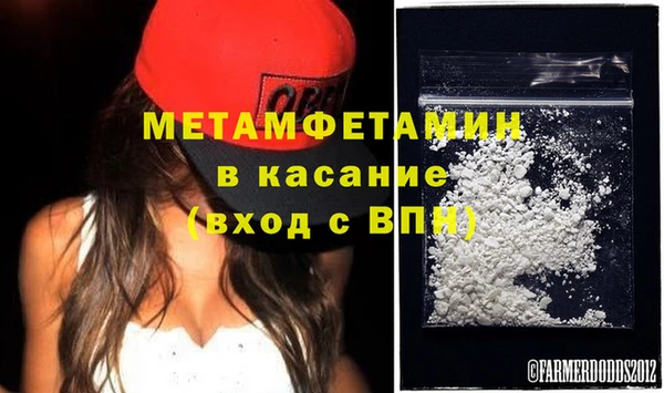 экстази Балабаново