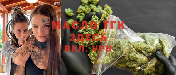 экстази Балабаново