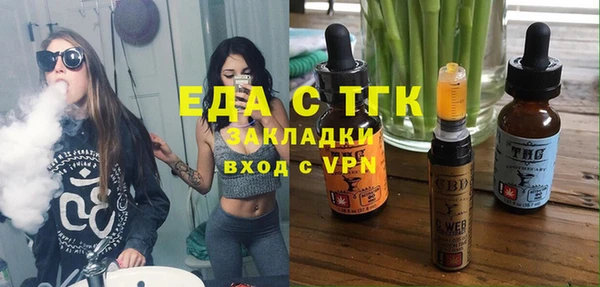 экстази Балабаново