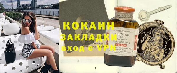 экстази Балабаново