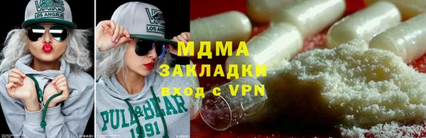 экстази Балабаново
