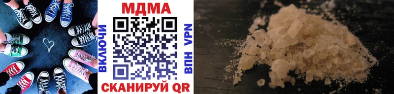 MDMA кристаллы Кудрово