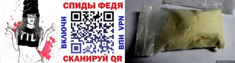 Первитин витя  площадка Telegram  Кудрово 